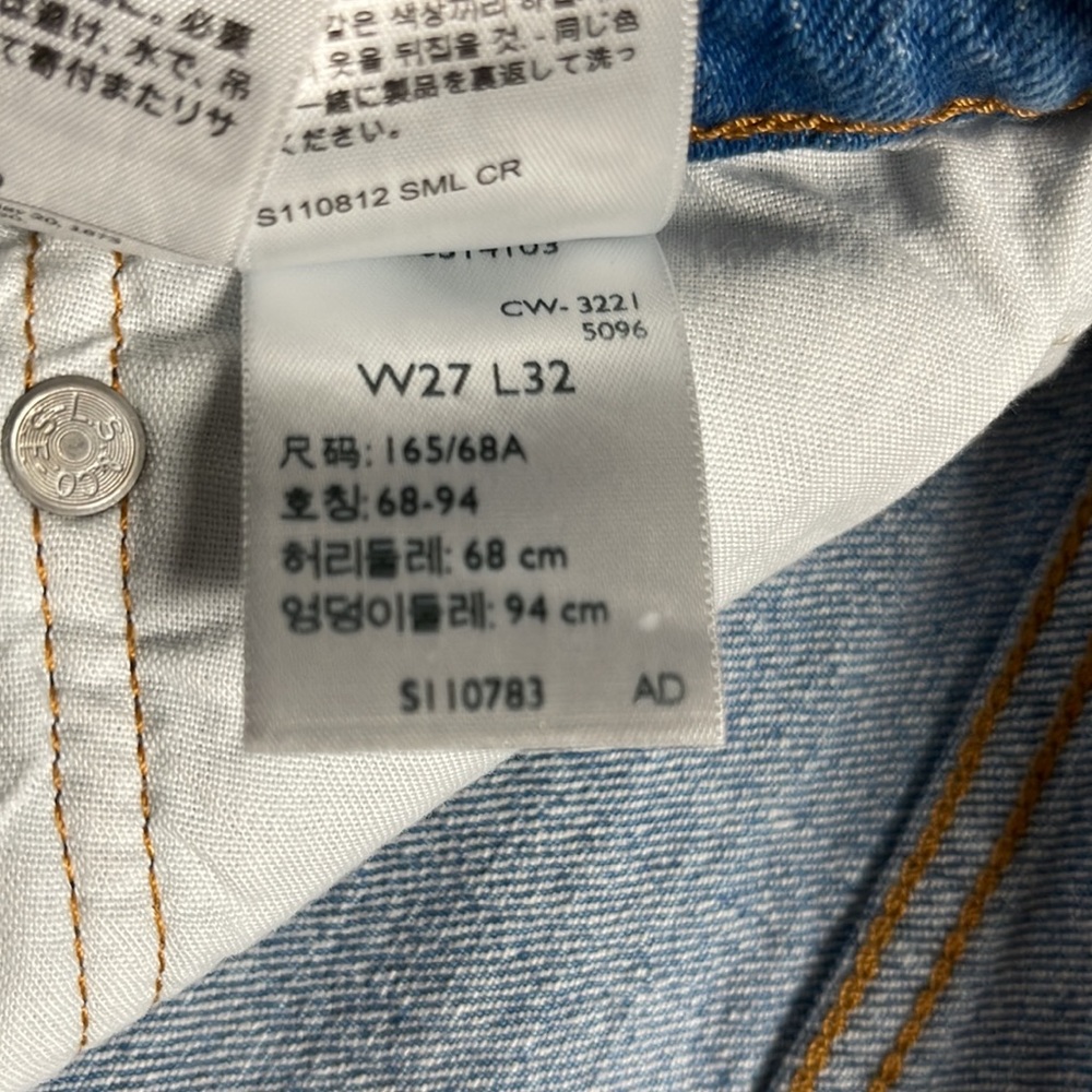 LEVIS 501 ORIGINAL FIT STRETCH RIPPED - Picture 7 of 7